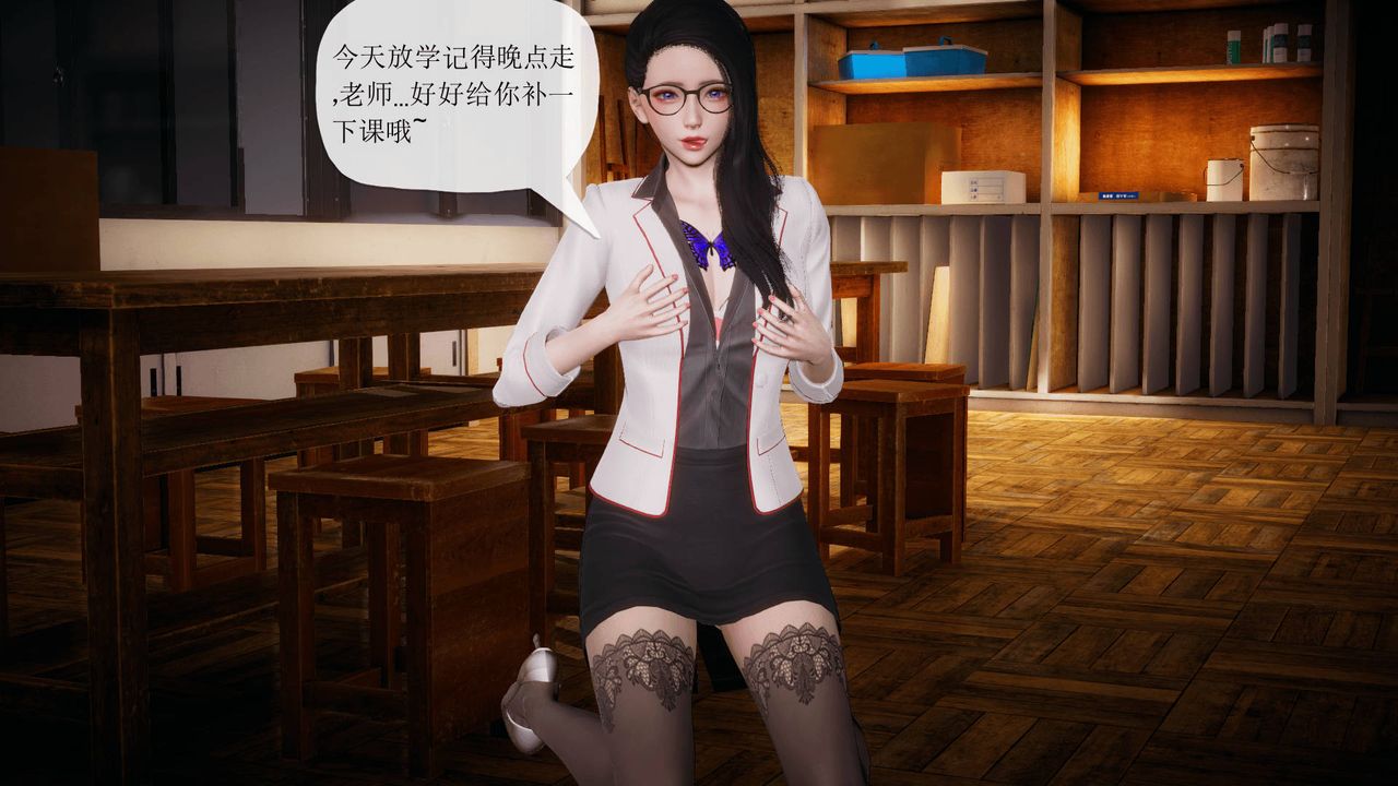 [3D]被同學奪舍的媽媽番外篇01