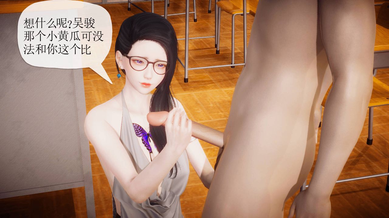 [3D]被同学夺舍的妈妈番外篇01