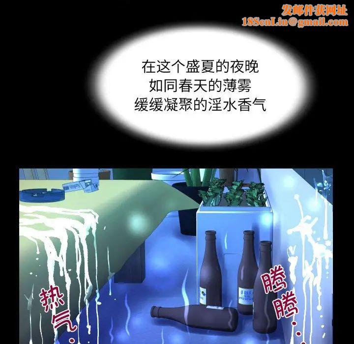 阿姨第115話