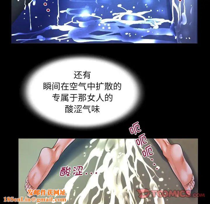 阿姨第115話