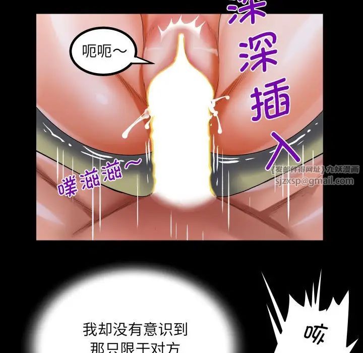 阿姨第115话