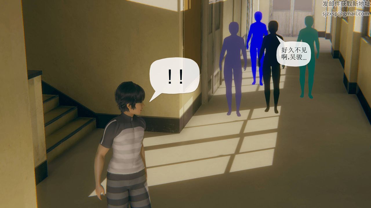 [3D]被同學奪舍的媽媽番外篇03
