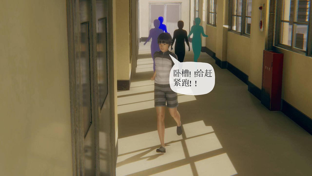 [3D]被同學奪舍的媽媽番外篇03
