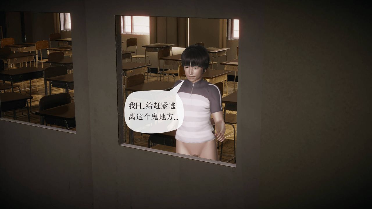 《[3D]被同学夺舍的妈妈》番外篇04