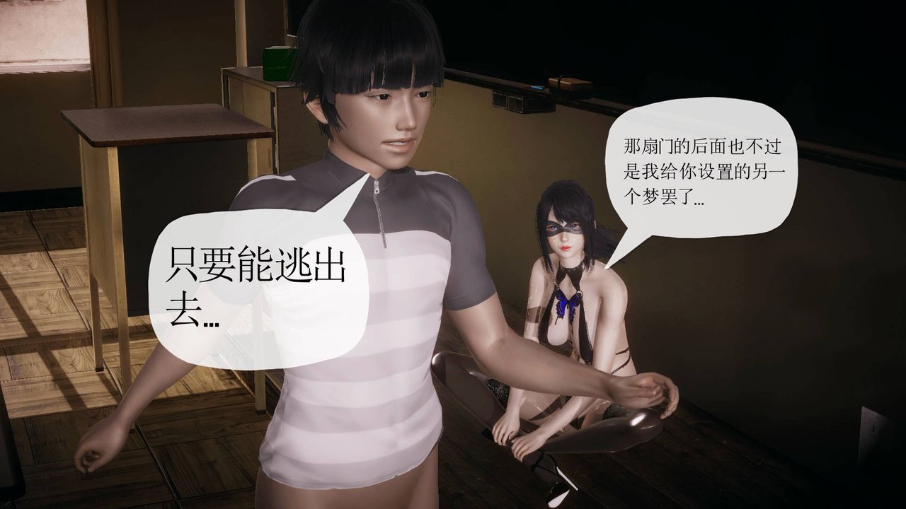 [3D]被同學奪舍的媽媽番外篇04