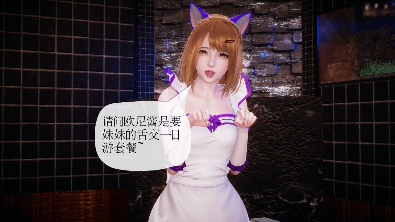[3D]被同学夺舍的妈妈番外篇05