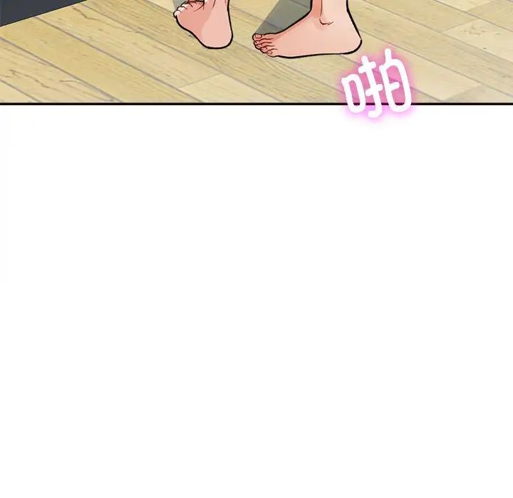 脱轨关系第4话