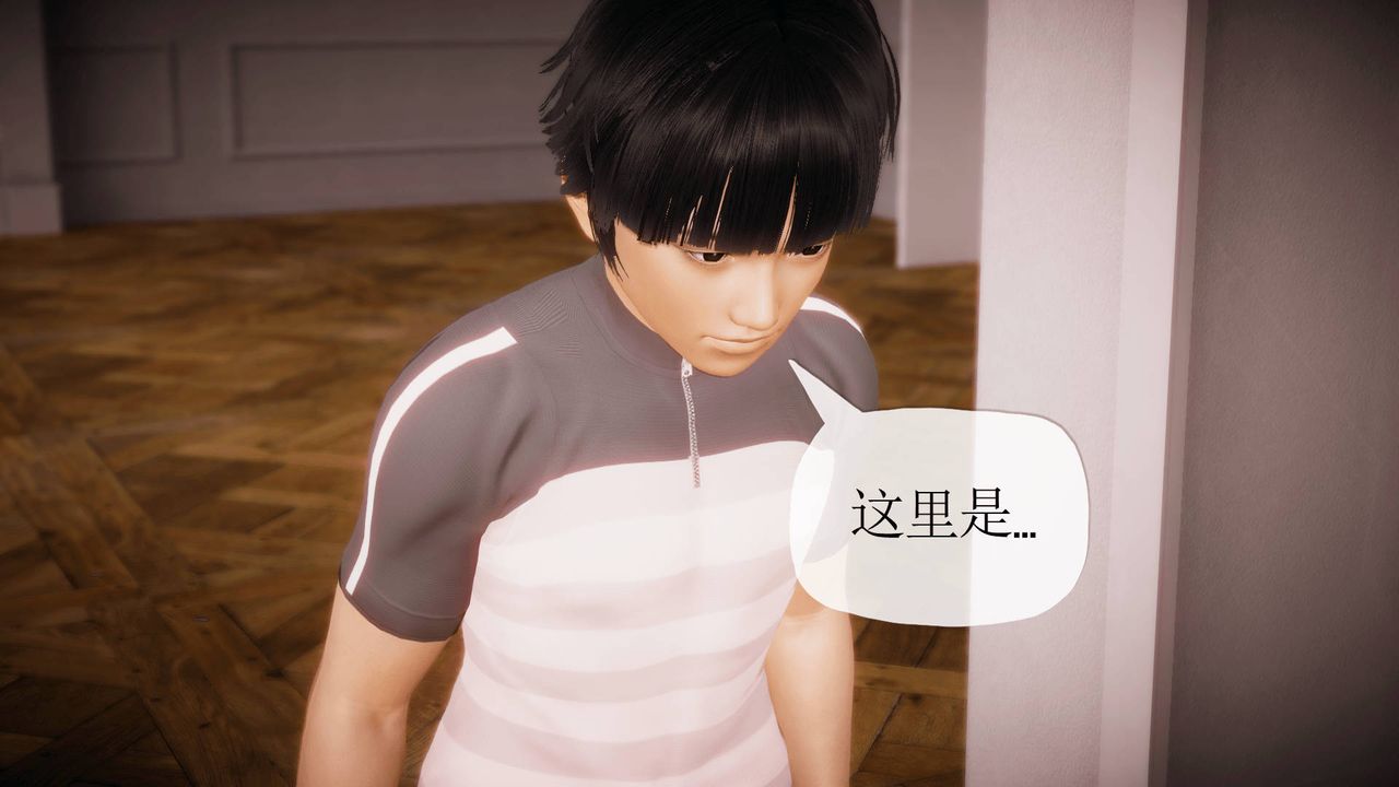 《[3D]被同学夺舍的妈妈》番外篇05