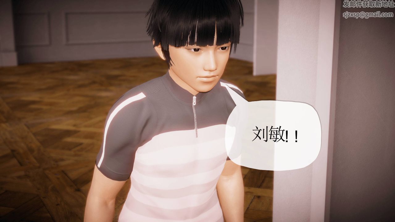 [3D]被同學奪舍的媽媽番外篇05