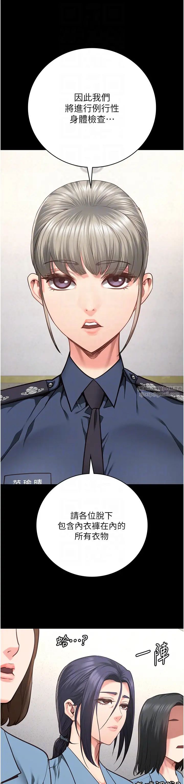 监狱女囚第59话-你…你拿扩阴器做什么?!