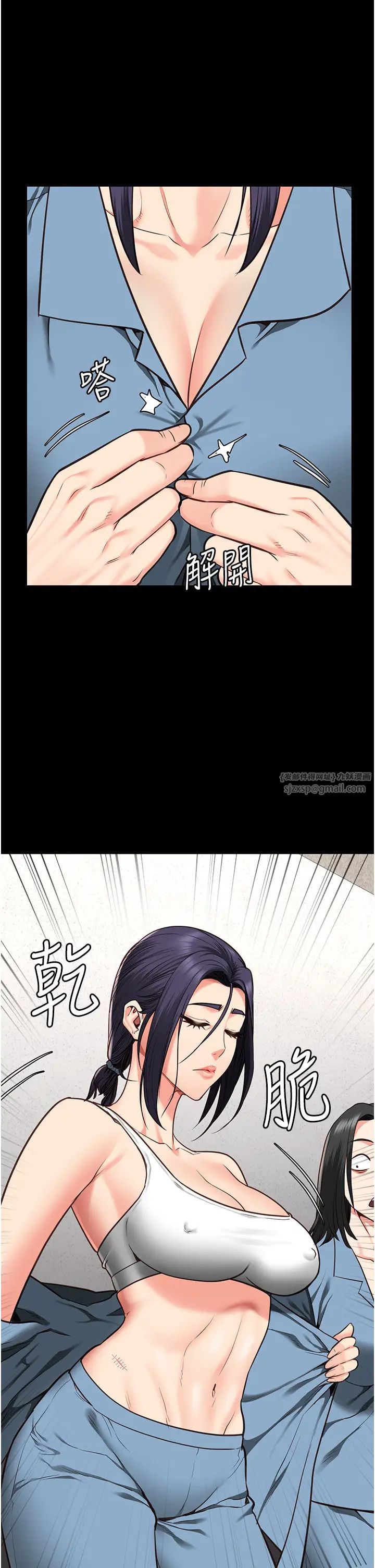 《监狱女囚》第59话-你…你拿扩阴器做什么?!