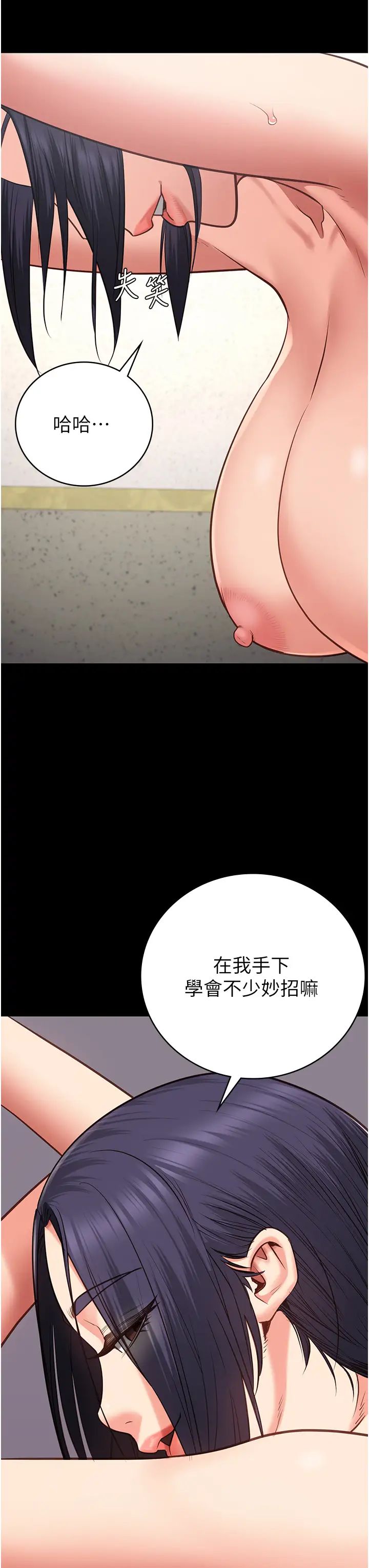 监狱女囚第59话-你…你拿扩阴器做什么?!
