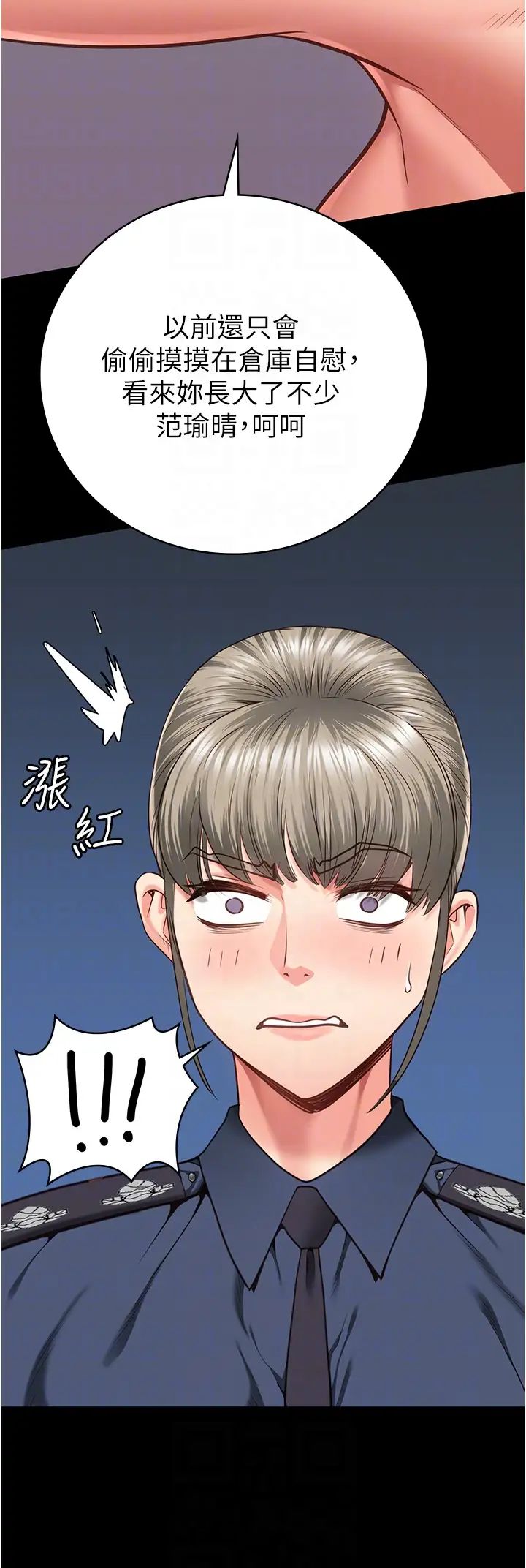 监狱女囚第59话-你…你拿扩阴器做什么?!