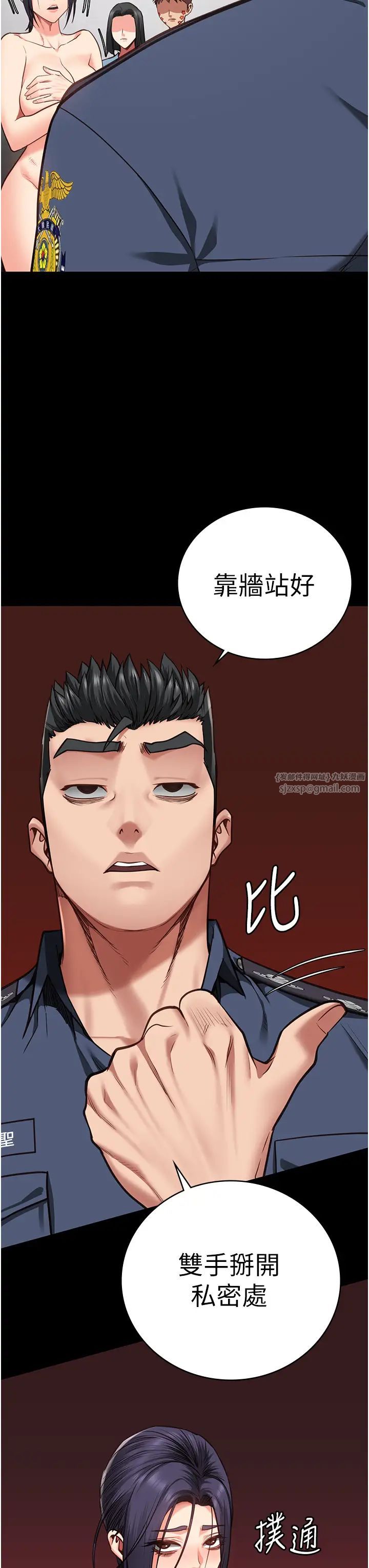 监狱女囚第59话-你…你拿扩阴器做什么?!