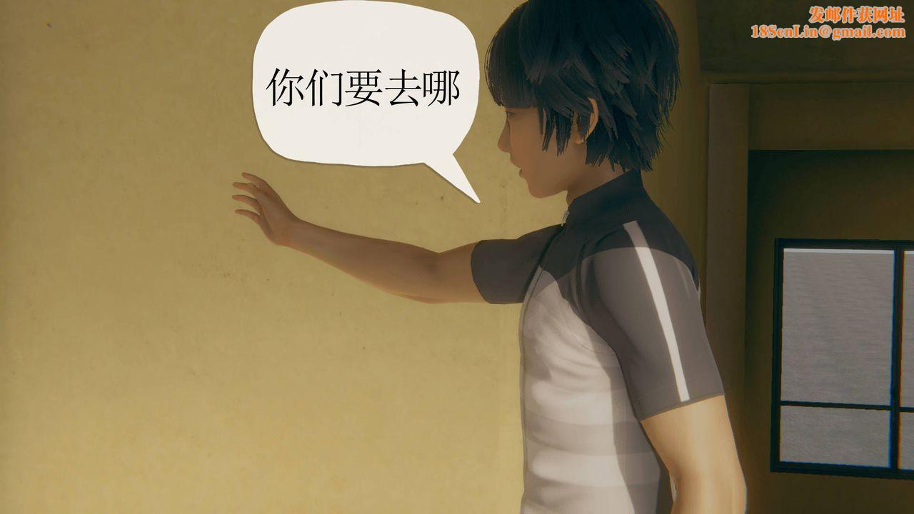 [3D]被同學奪舍的媽媽番外篇06