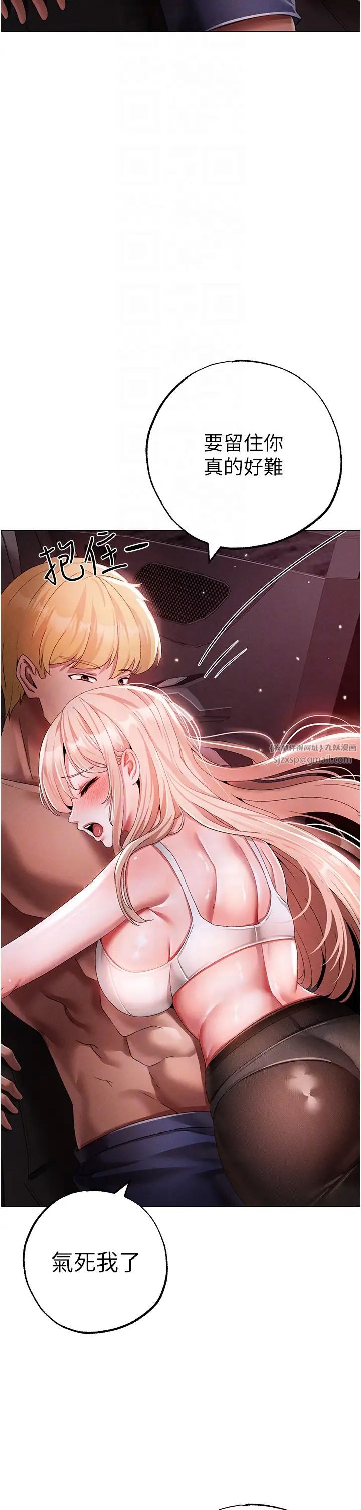 ↖㊣煞气a猛男㊣↘第54话-我今天是危险期♥