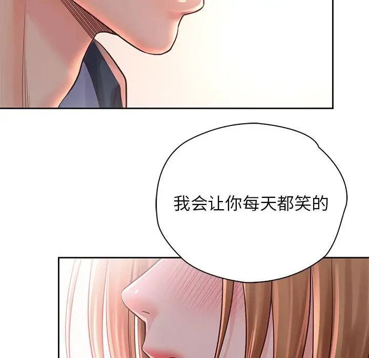 情定大阪第34话