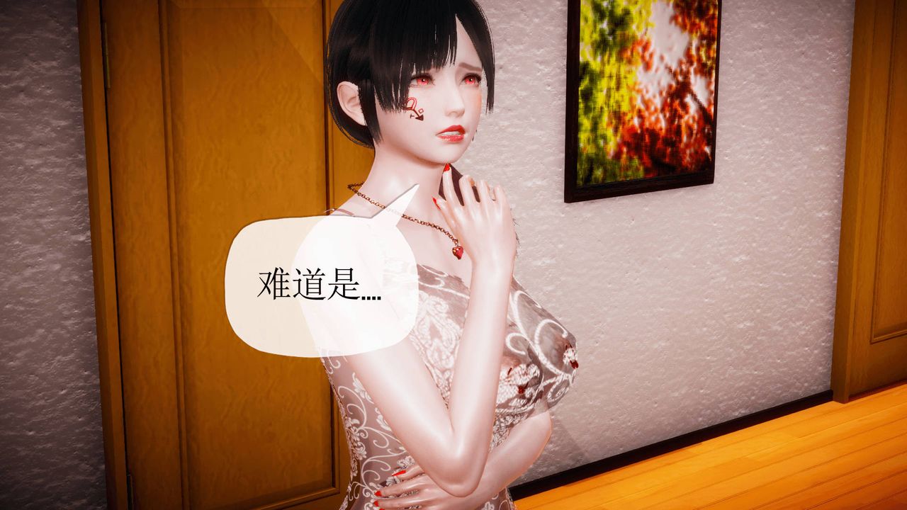 [3D]被同学夺舍的妈妈番外篇07