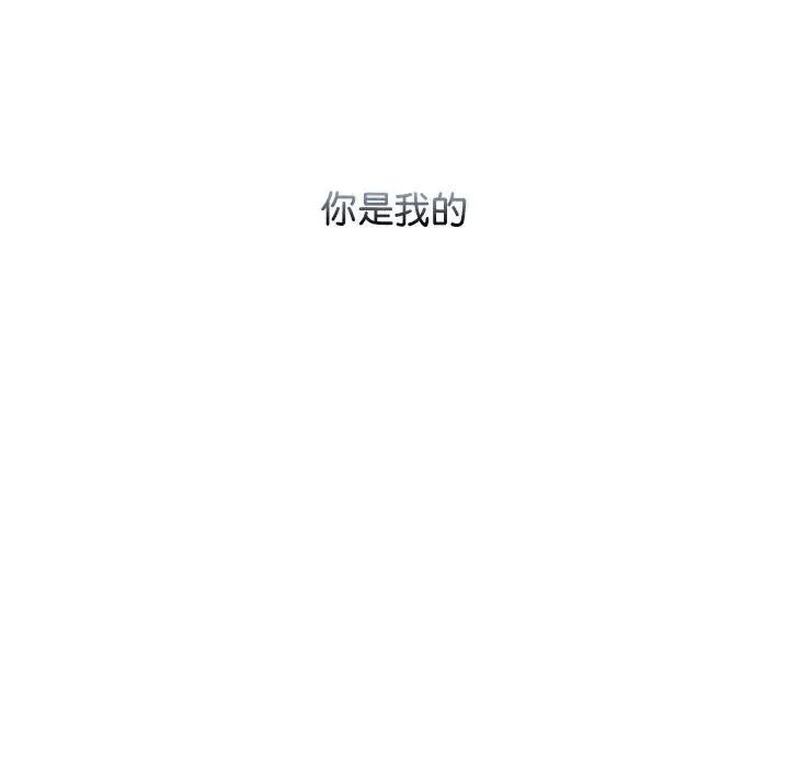 情定大阪第34话