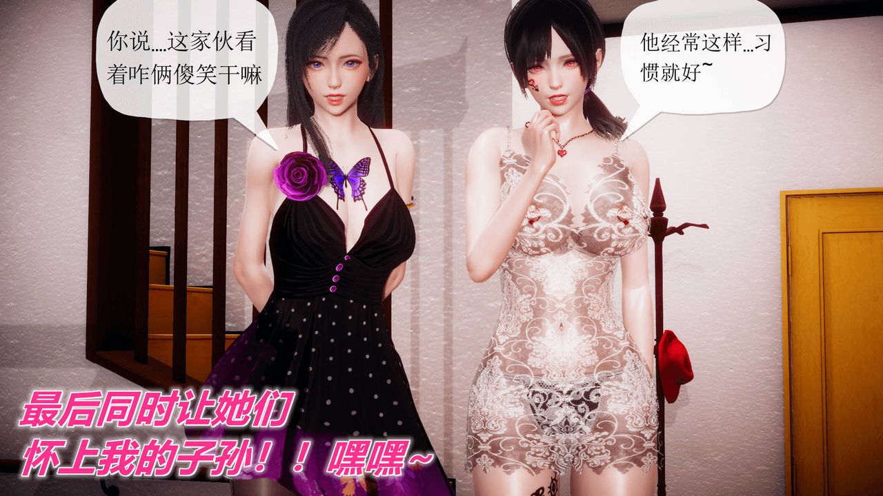 [3D]被同学夺舍的妈妈番外篇07