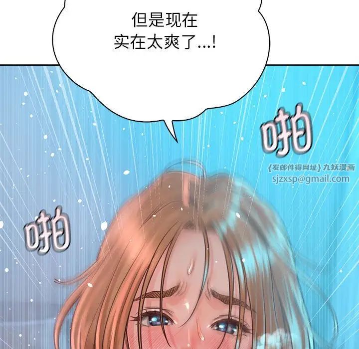 情定大阪第34话