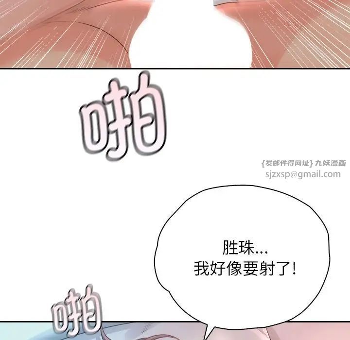 情定大阪第34话