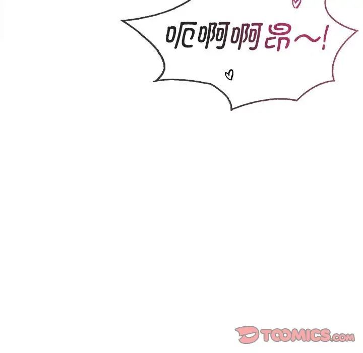 情定大阪第34话