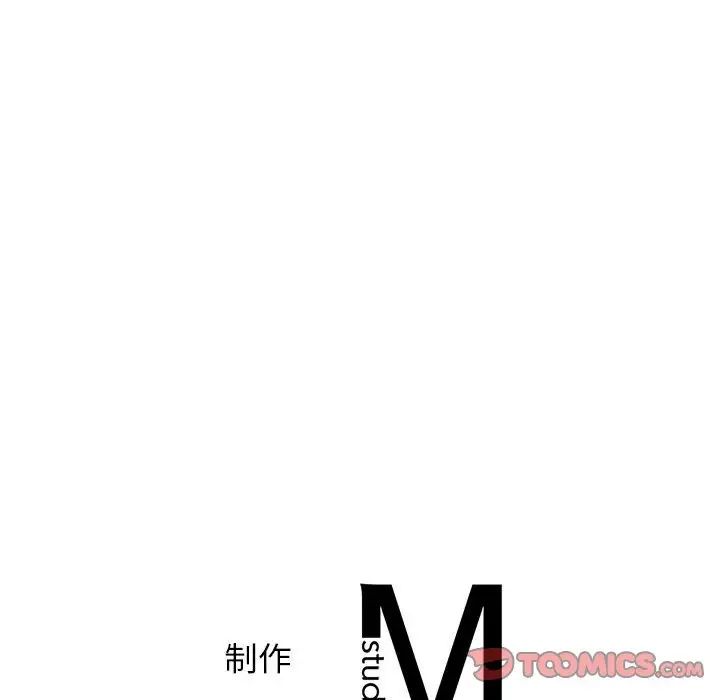 情定大阪第34话