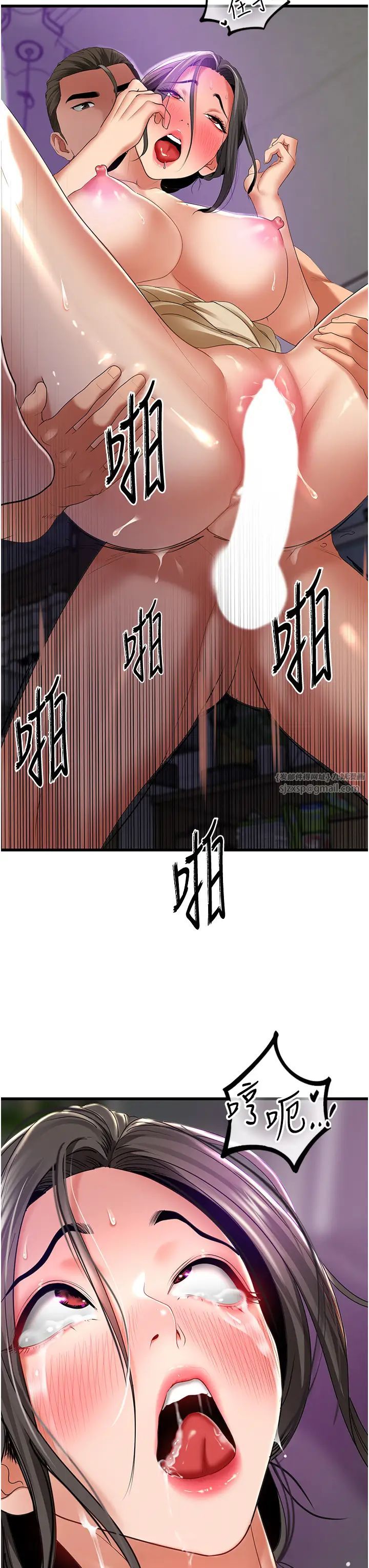 地表最屌卧底干员第33话-同志，我的爱像洪水♥