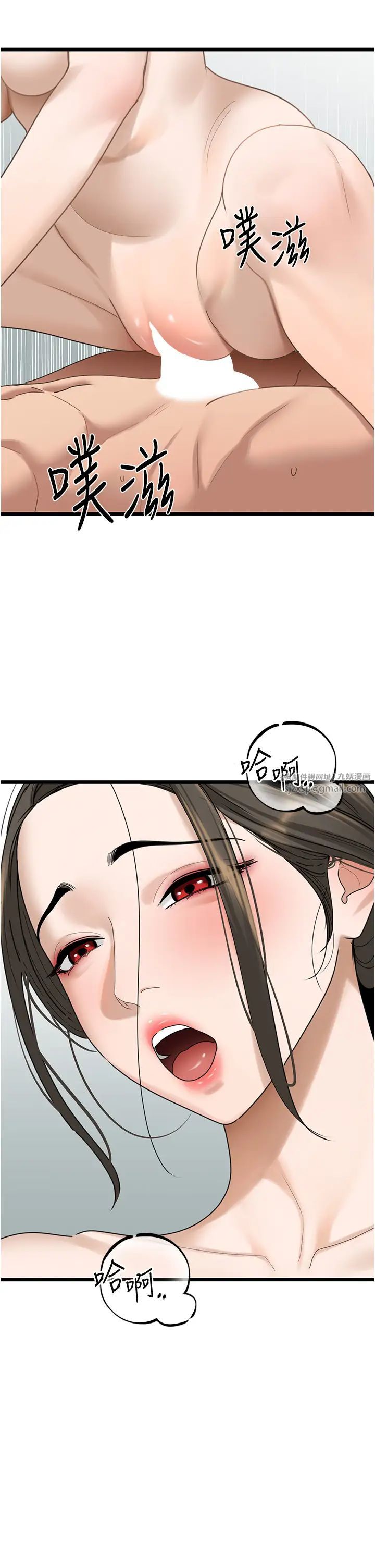 地表最屌卧底干员第33话-同志，我的爱像洪水♥