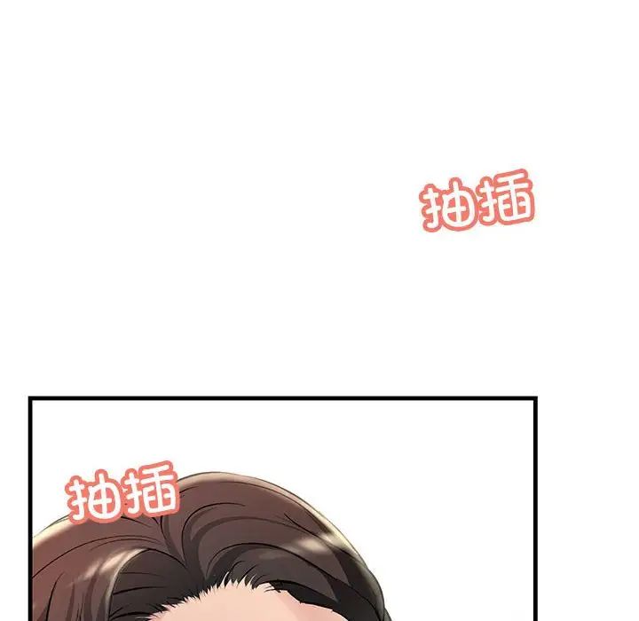 不正常关系第31话