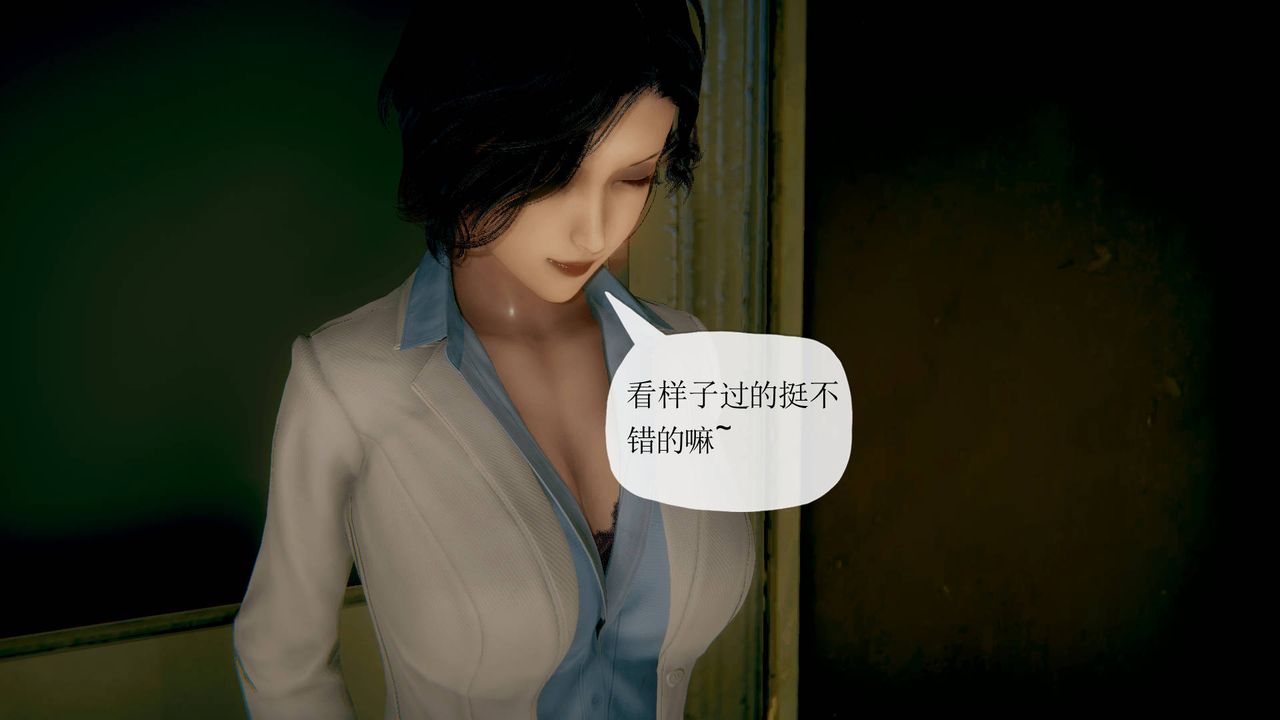 [3D]被同學奪舍的媽媽番外篇09
