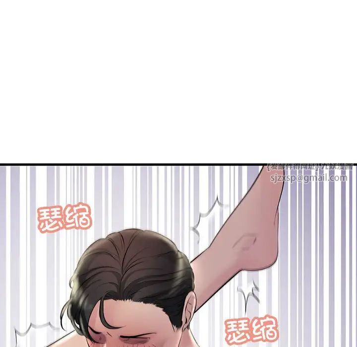 不正常关系第31话