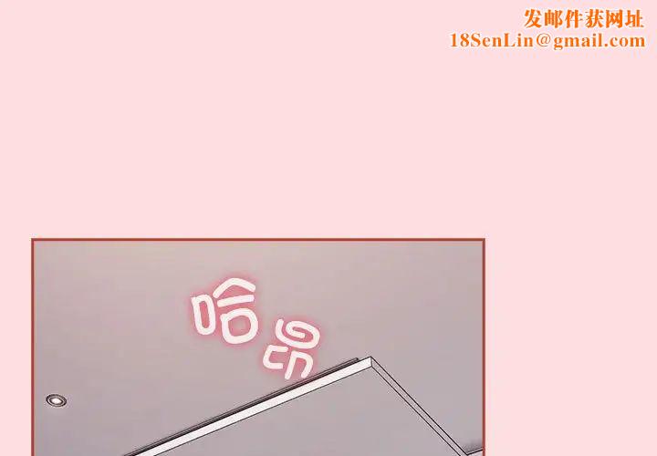 受害者联盟第27話