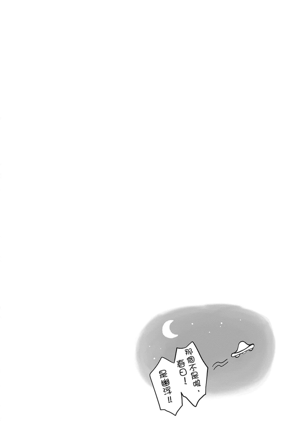 [メガねぃ]思春期のお勉強｜思春期的性學習[中國翻訳][無修正][DL版][メガねぃ]思春期のお勉強｜思春期的性學習[中國翻訳][無修正][DL版]