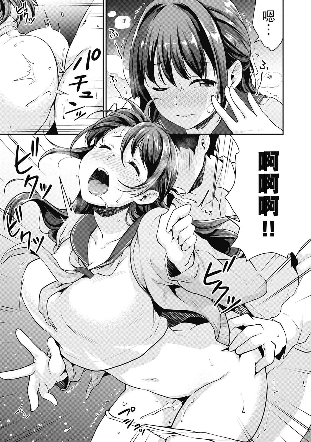 [メガねぃ]思春期のお勉强｜思春期的性学习[中国翻訳][无修正][DL版][メガねぃ]思春期のお勉强｜思春期的性学习[中国翻訳][无修正][DL版]