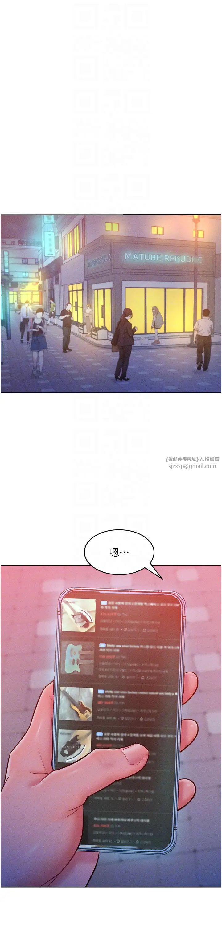 让傲慢女屈服的一百种方法第21话-欠操的诱人身材