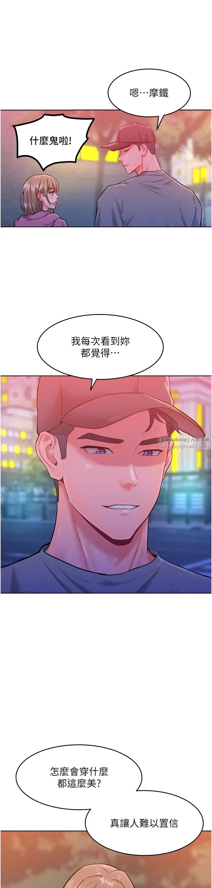 让傲慢女屈服的一百种方法第21话-欠操的诱人身材