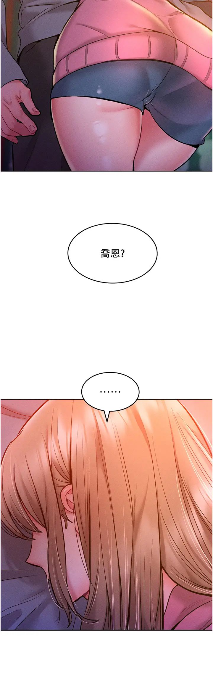 让傲慢女屈服的一百种方法第21话-欠操的诱人身材
