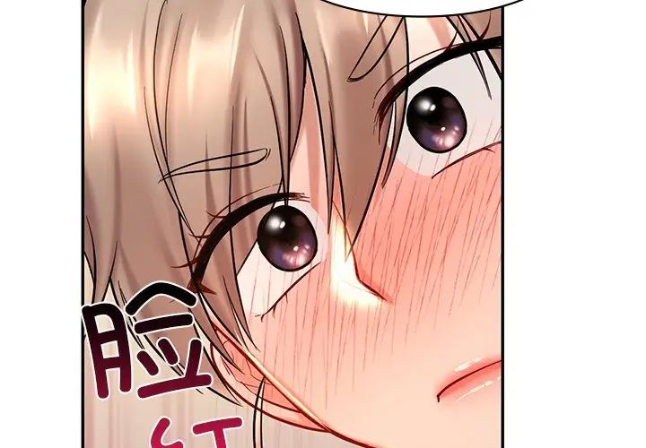 爱的游乐园第19话