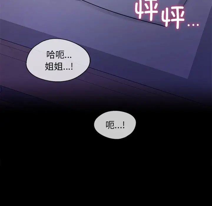 爱的游乐园第19话