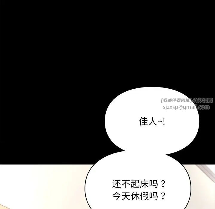爱的游乐园第19话