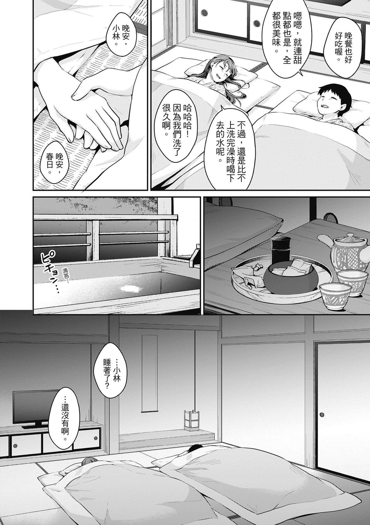 [メガねぃ]思春期のお勉强｜思春期的性学习[中国翻訳][无修正][DL版][メガねぃ]思春期のお勉强｜思春期的性学习[中国翻訳][无修正][DL版]