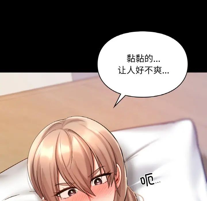 爱的游乐园第19话