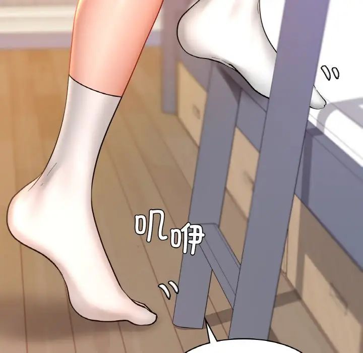 爱的游乐园第19话