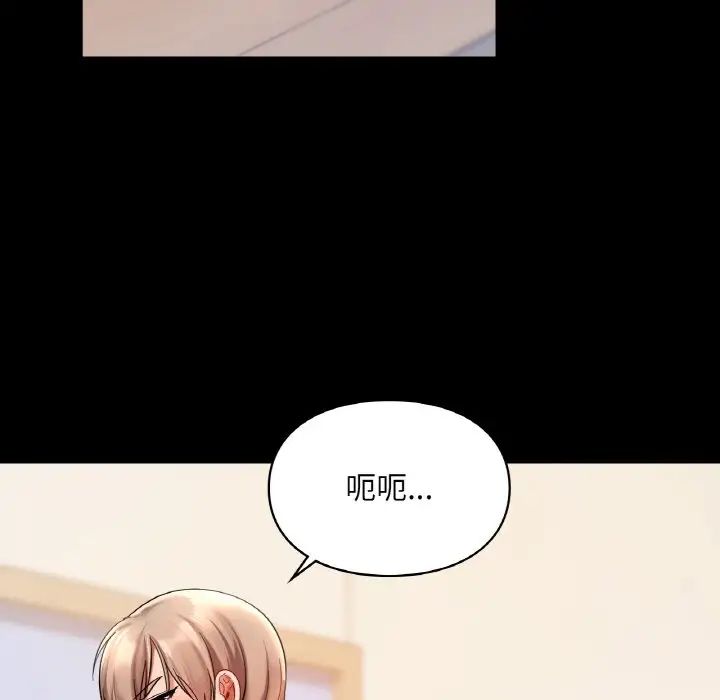 爱的游乐园第19话