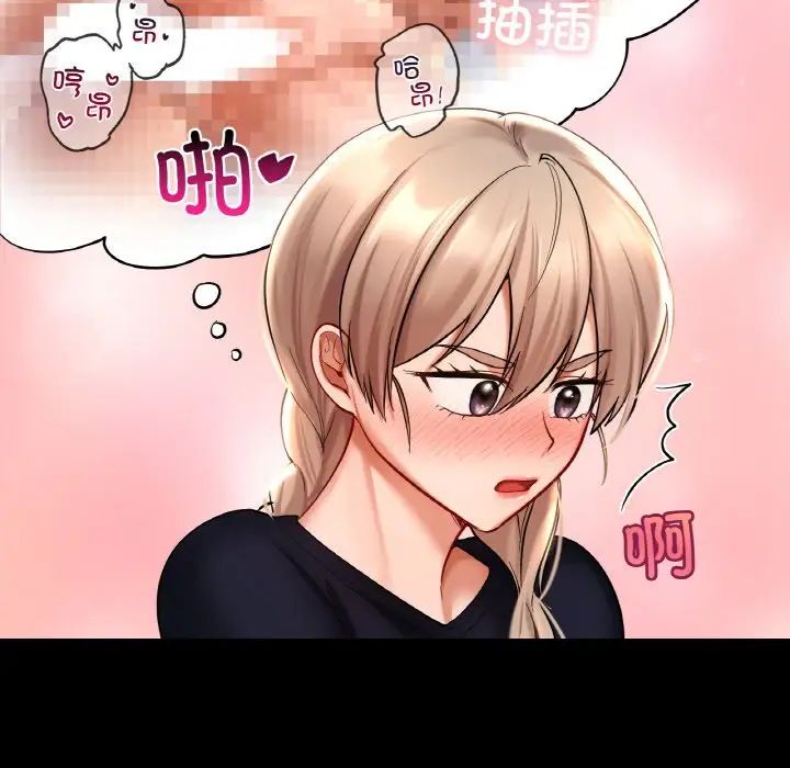 爱的游乐园第19话