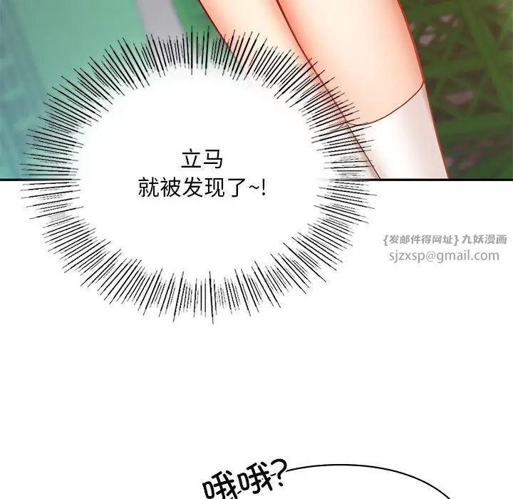 爱的游乐园第19话