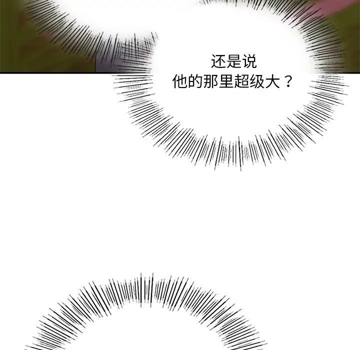 爱的游乐园第19话
