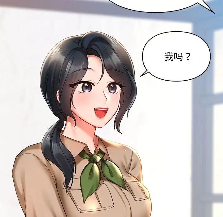 爱的游乐园第19话